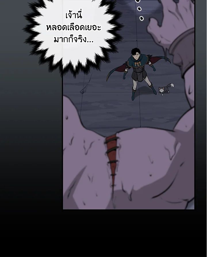 หน้า 76
