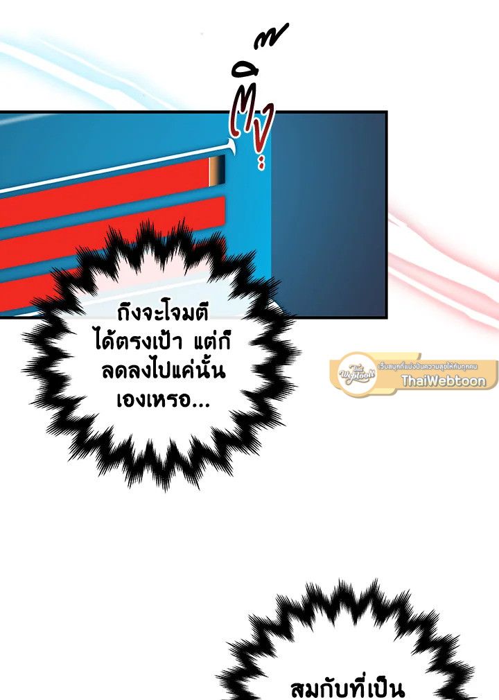 หน้า 85