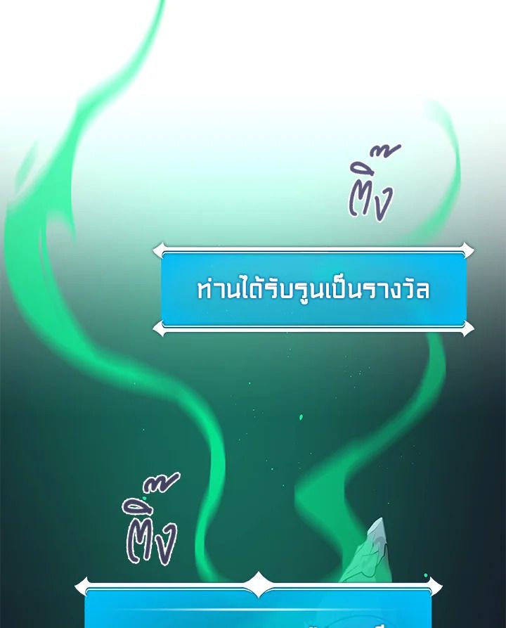 หน้า 93