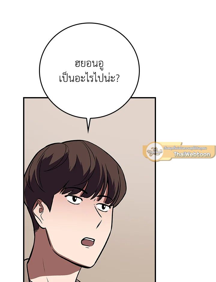 หน้า 102