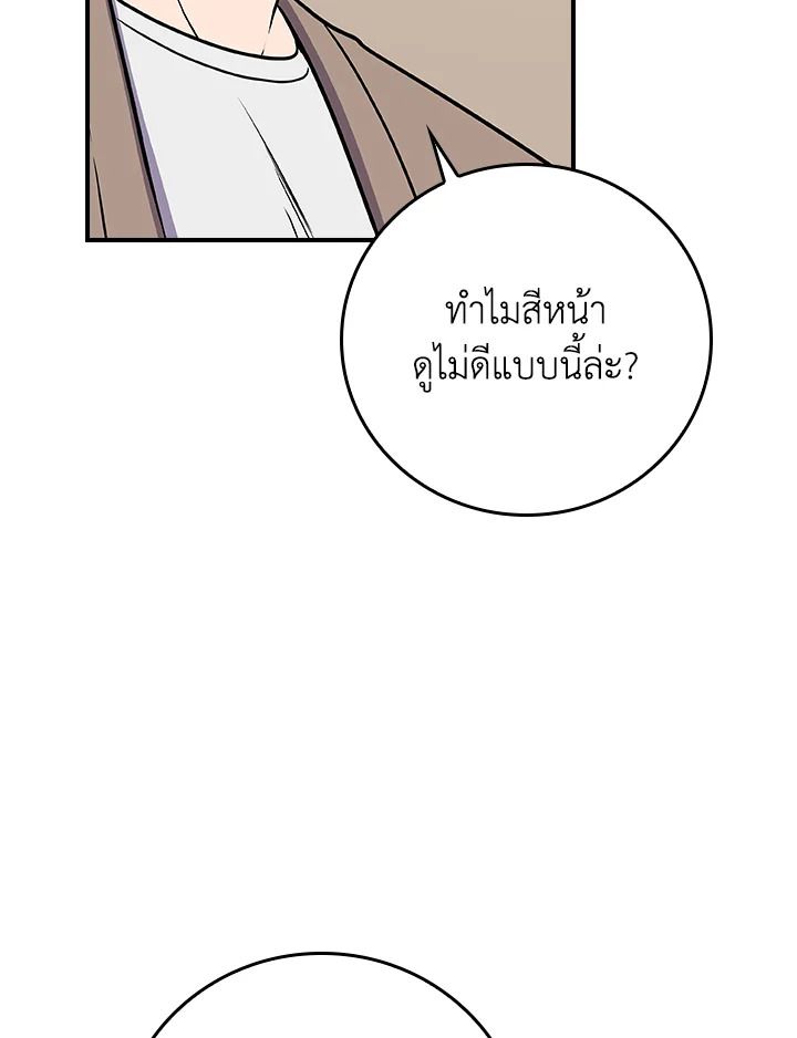 หน้า 103