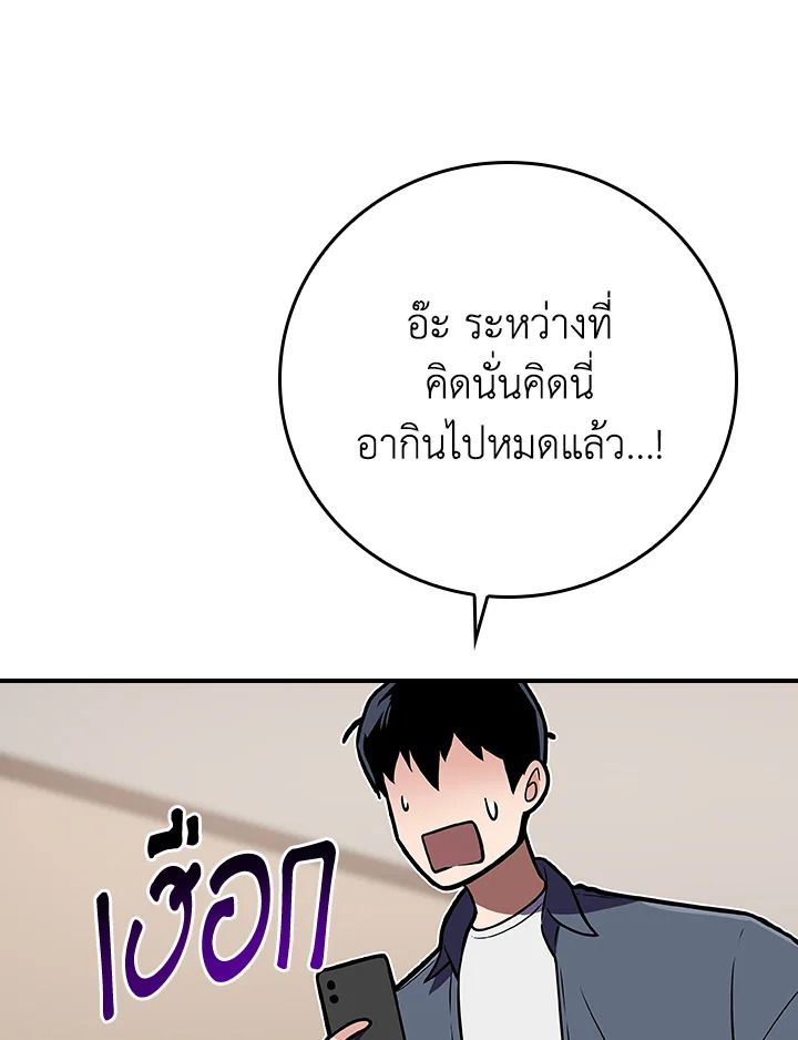 หน้า 107
