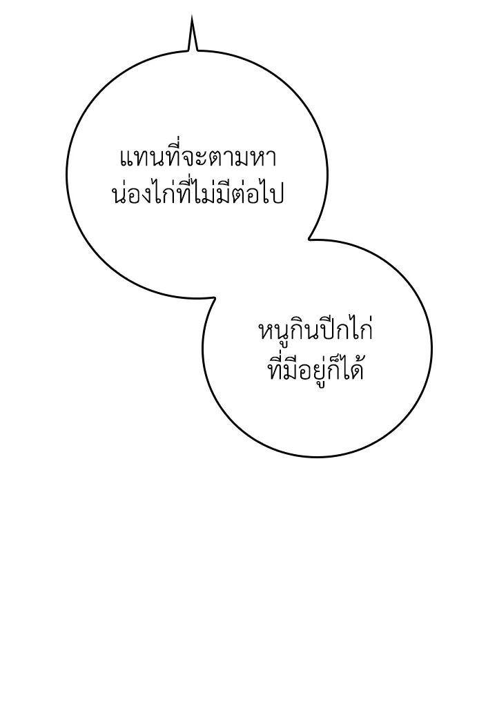 หน้า 110