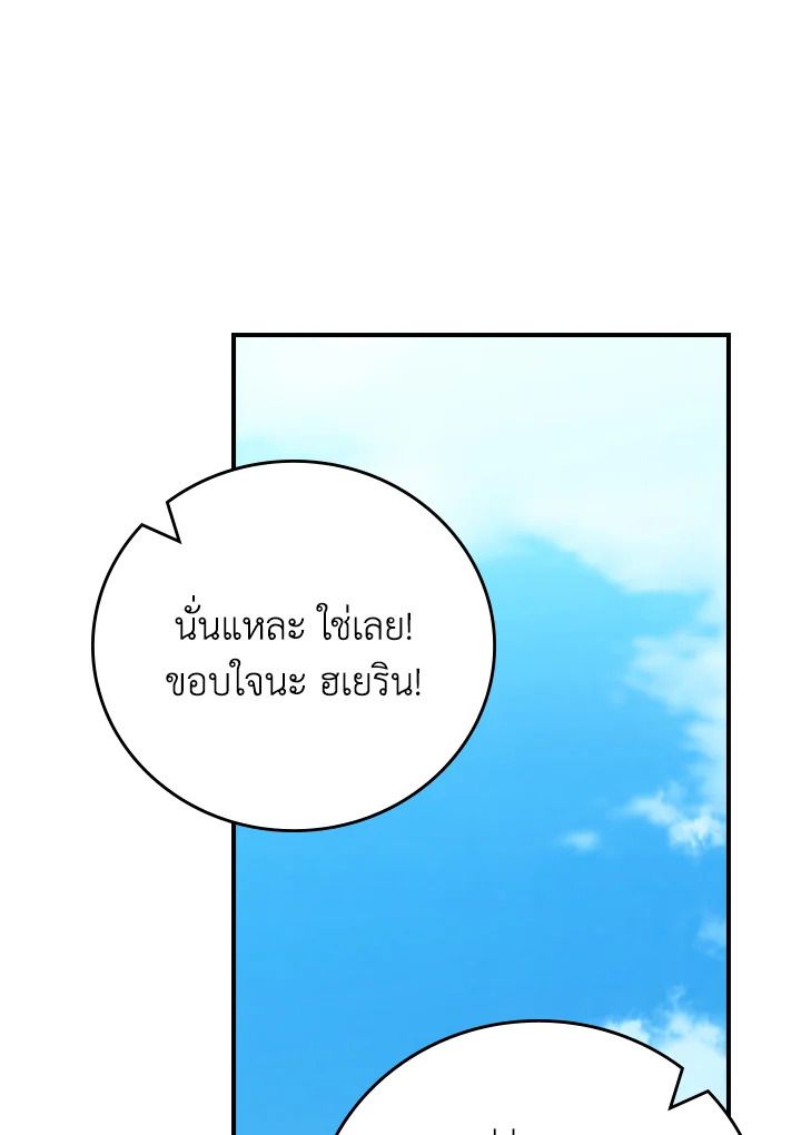 หน้า 112