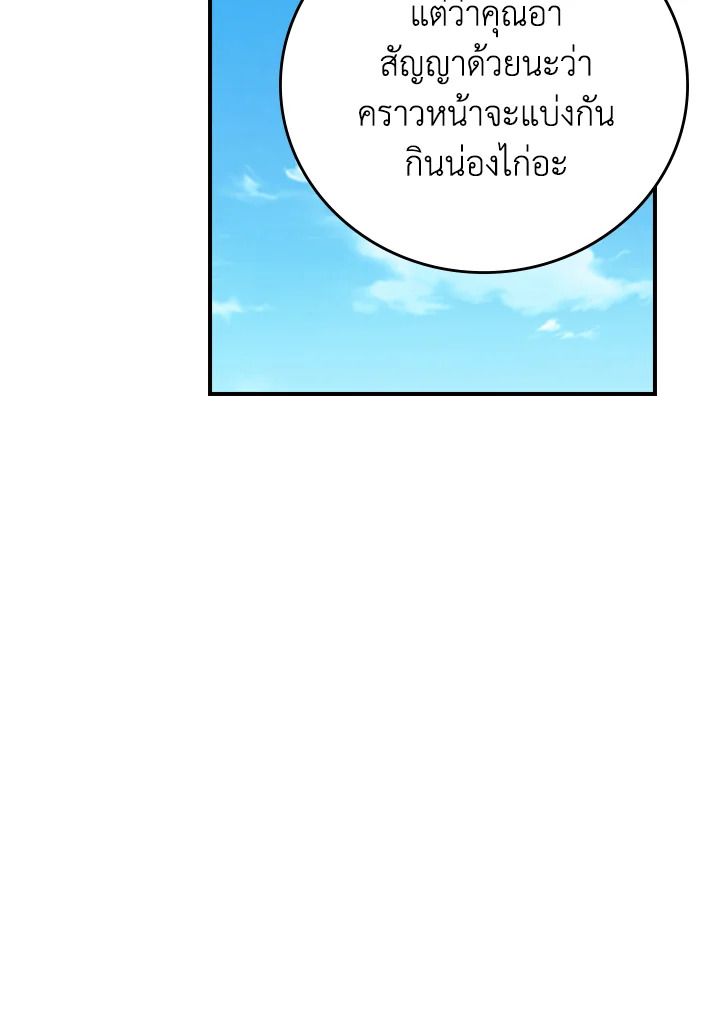 หน้า 113