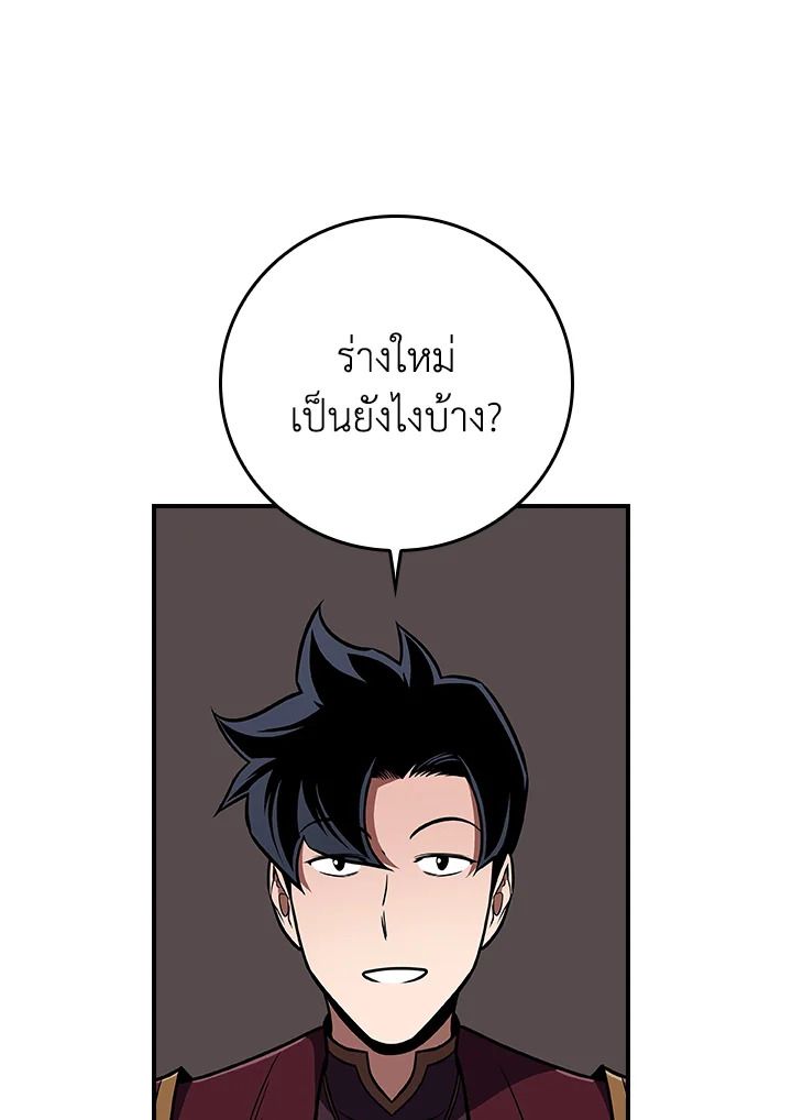 หน้า 121