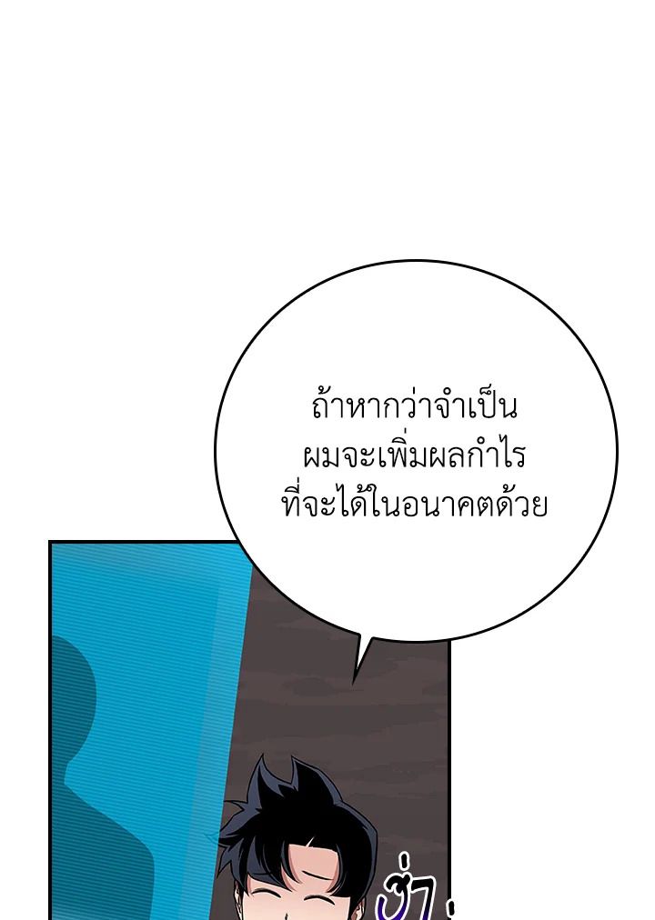 หน้า 135