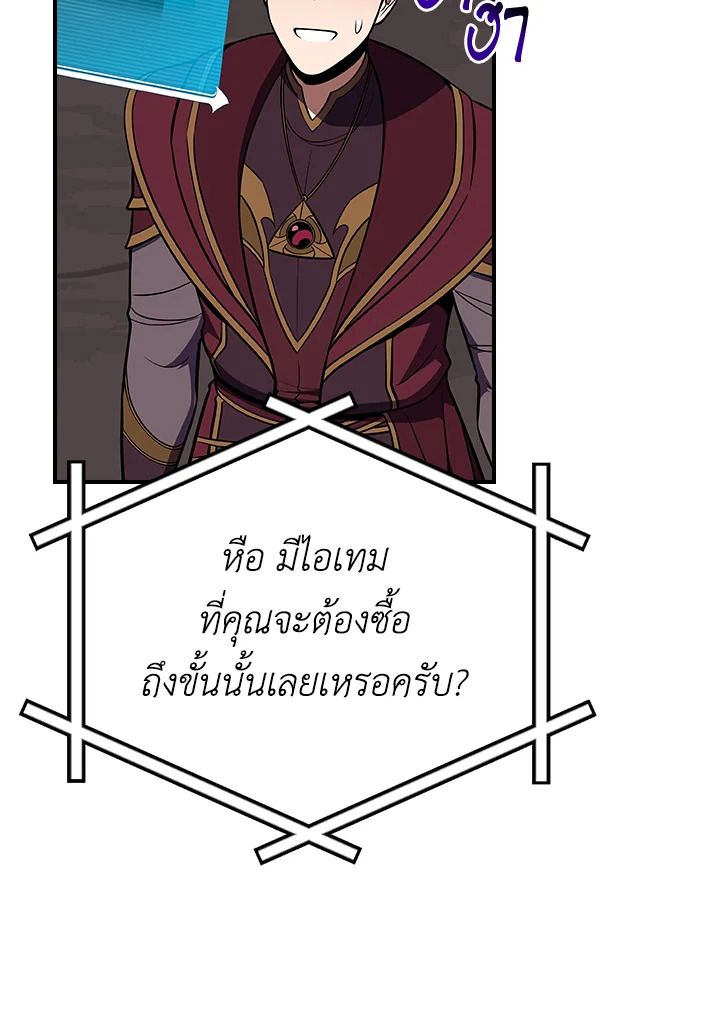 หน้า 136