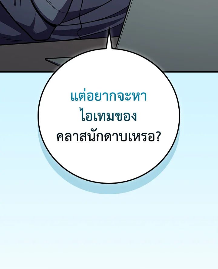 หน้า 140