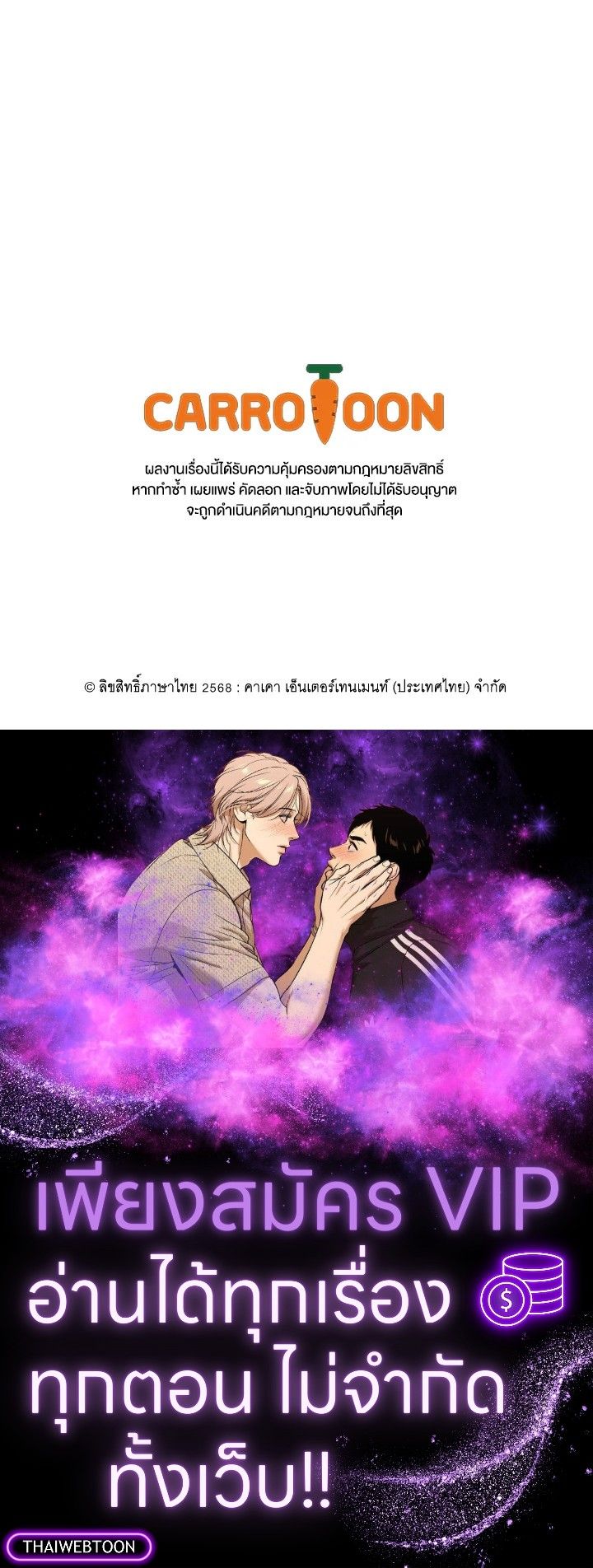 หน้า 142