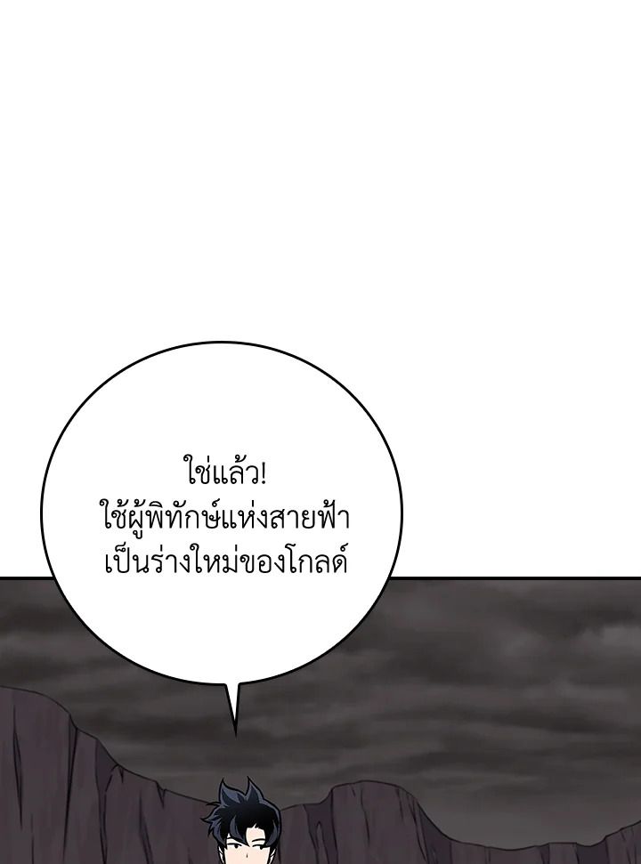 หน้า 70