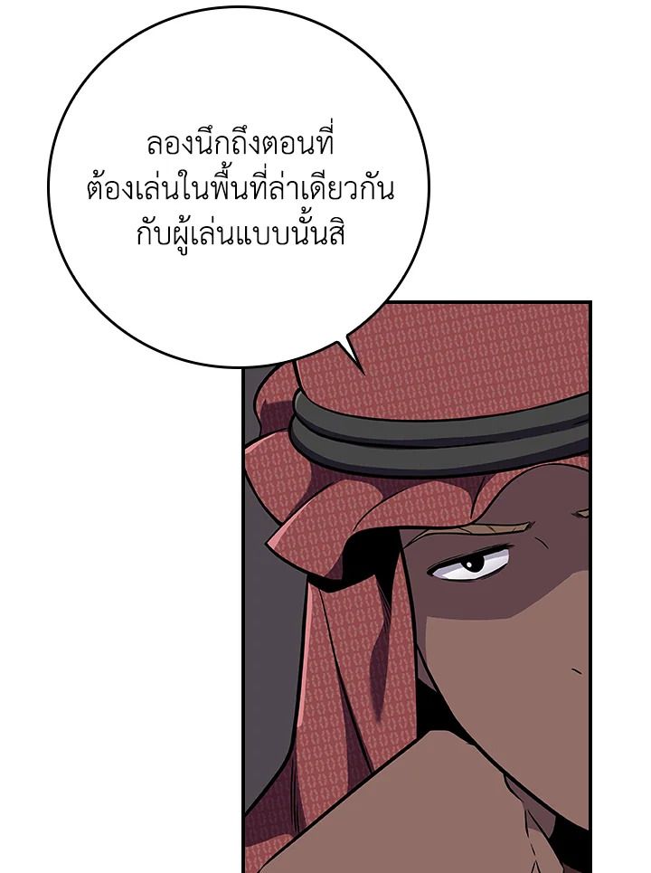 หน้า 77