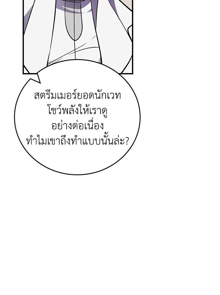หน้า 87