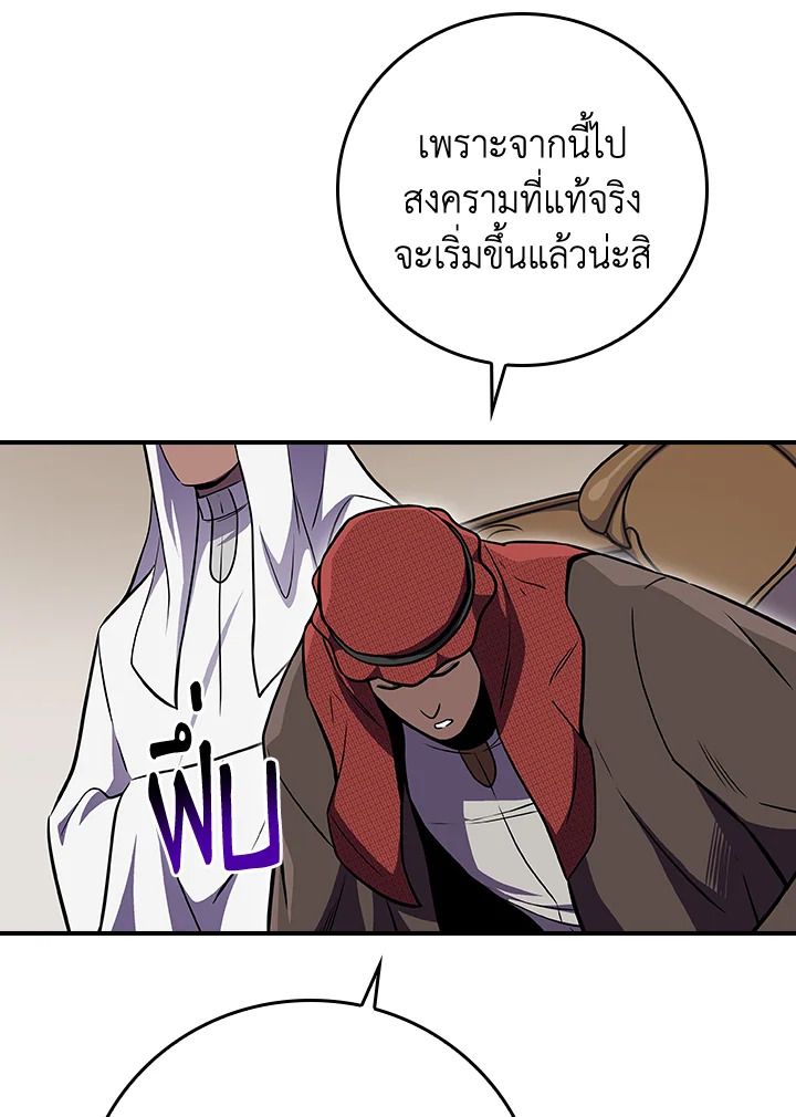 หน้า 88