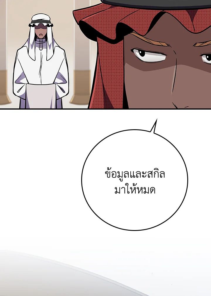 หน้า 92
