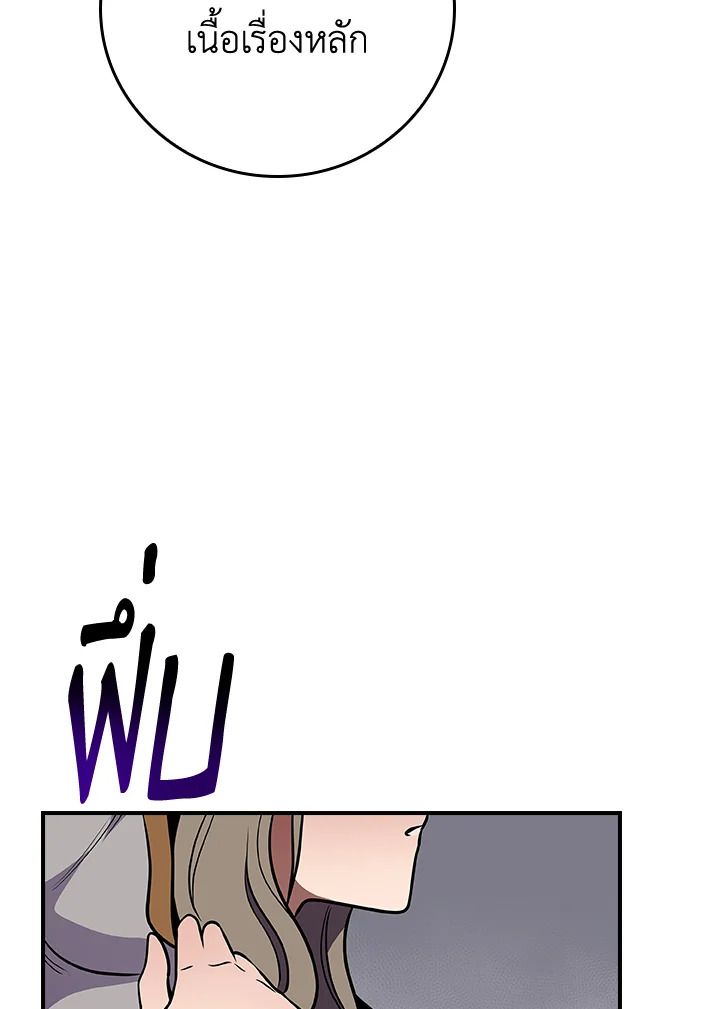 หน้า 101