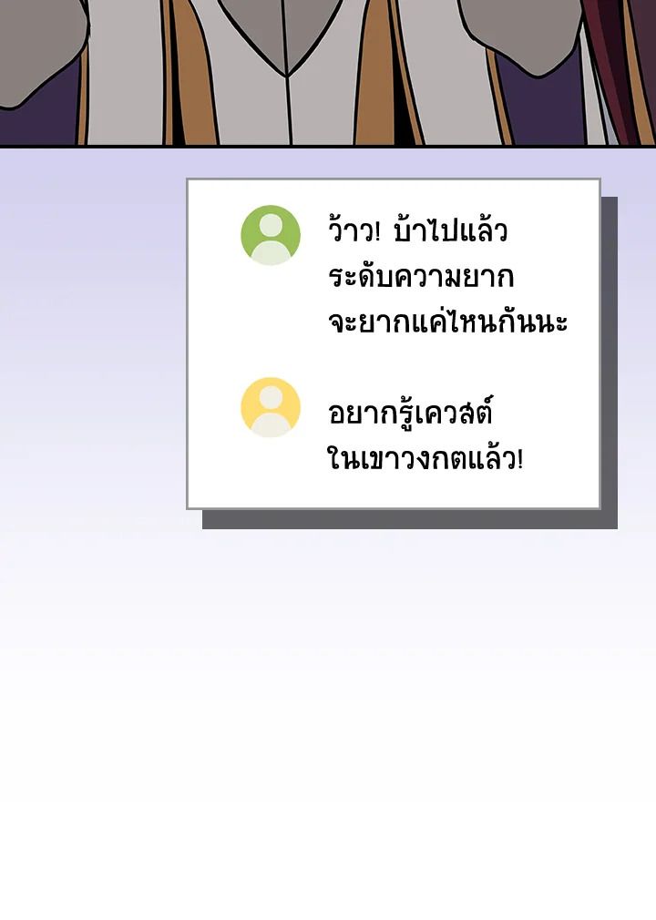 หน้า 104