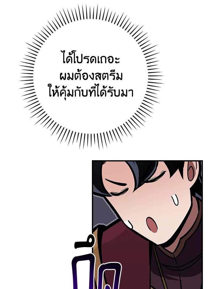 หน้า 105