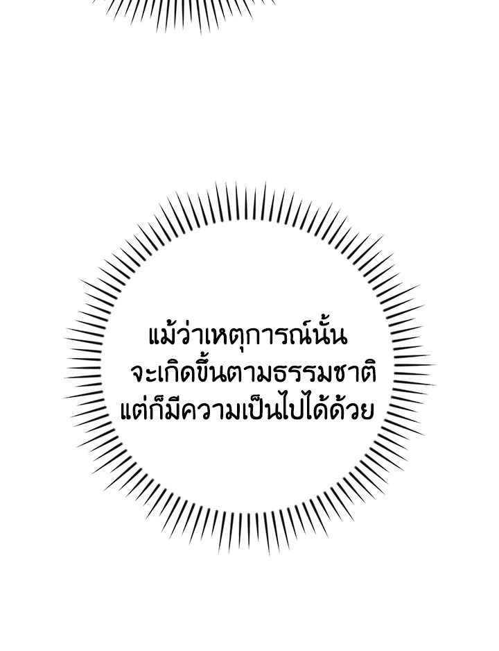 หน้า 107