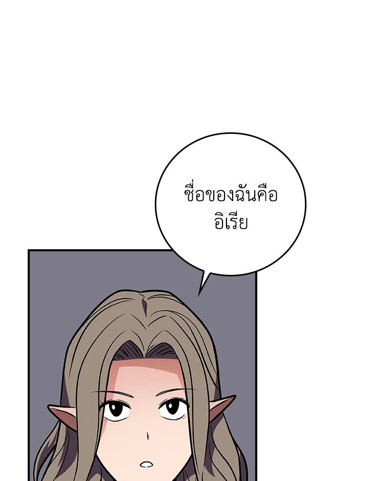 หน้า 108