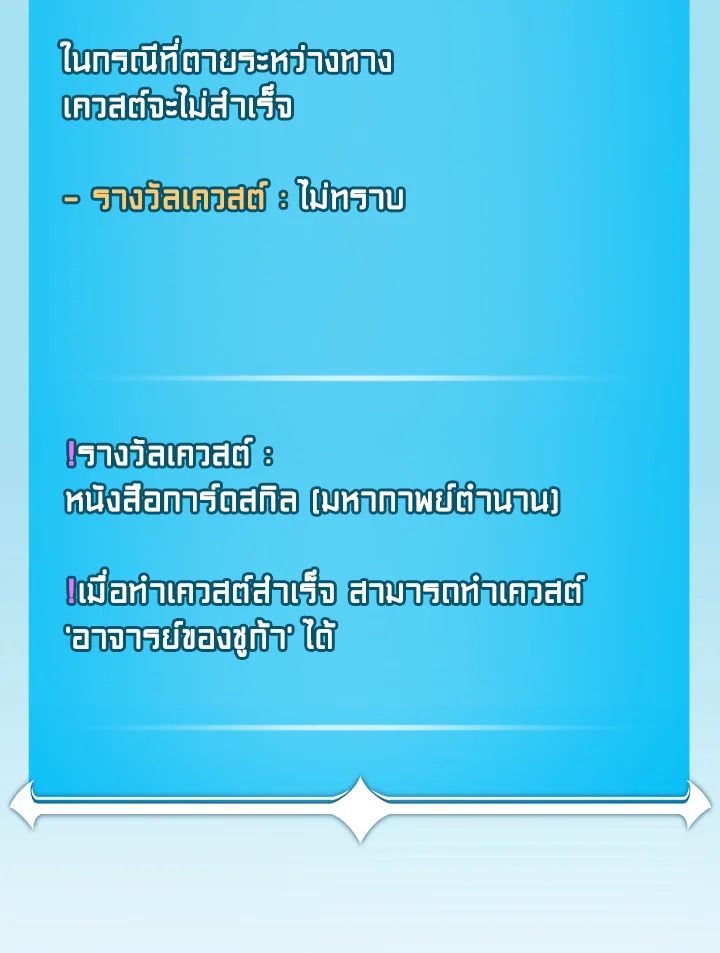 หน้า 118