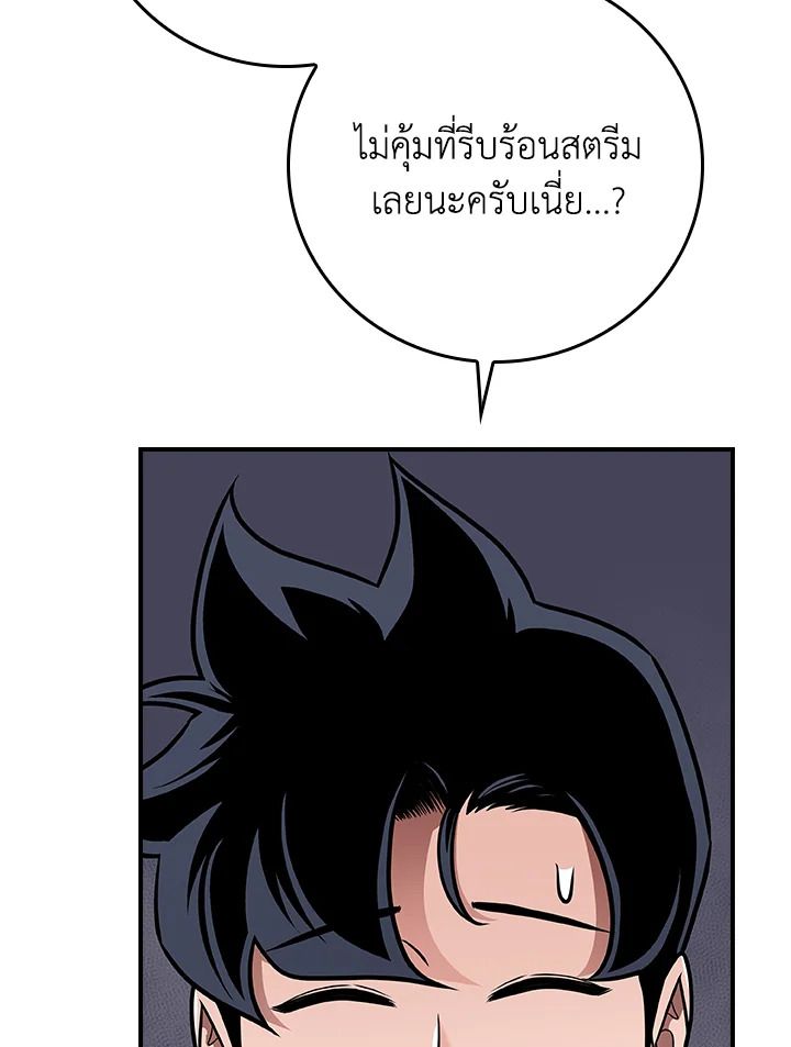 หน้า 125