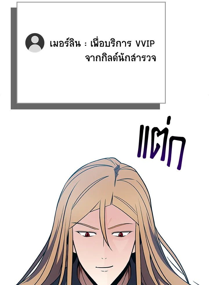 หน้า 129