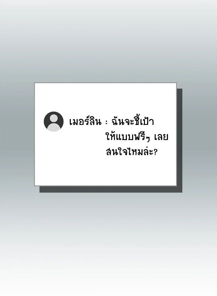 หน้า 131