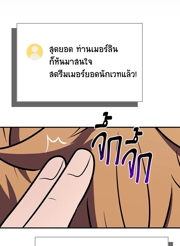 หน้า 132