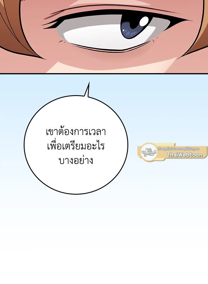 หน้า 136