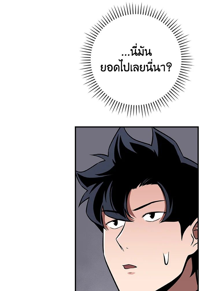 หน้า 138