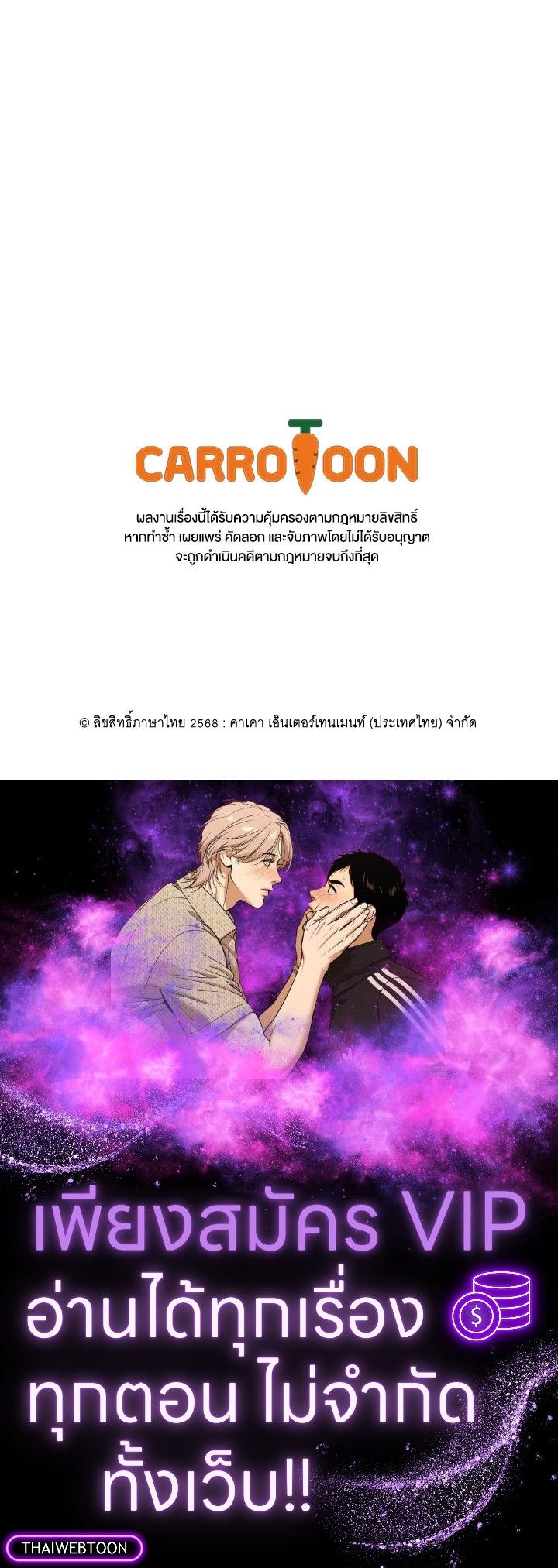 หน้า 144
