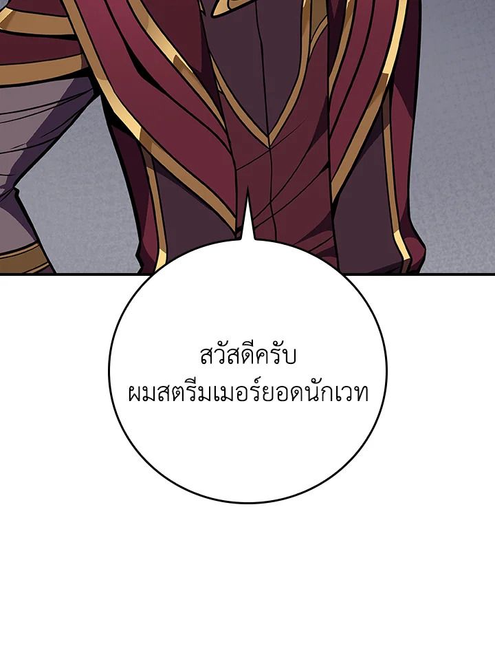 หน้า 92