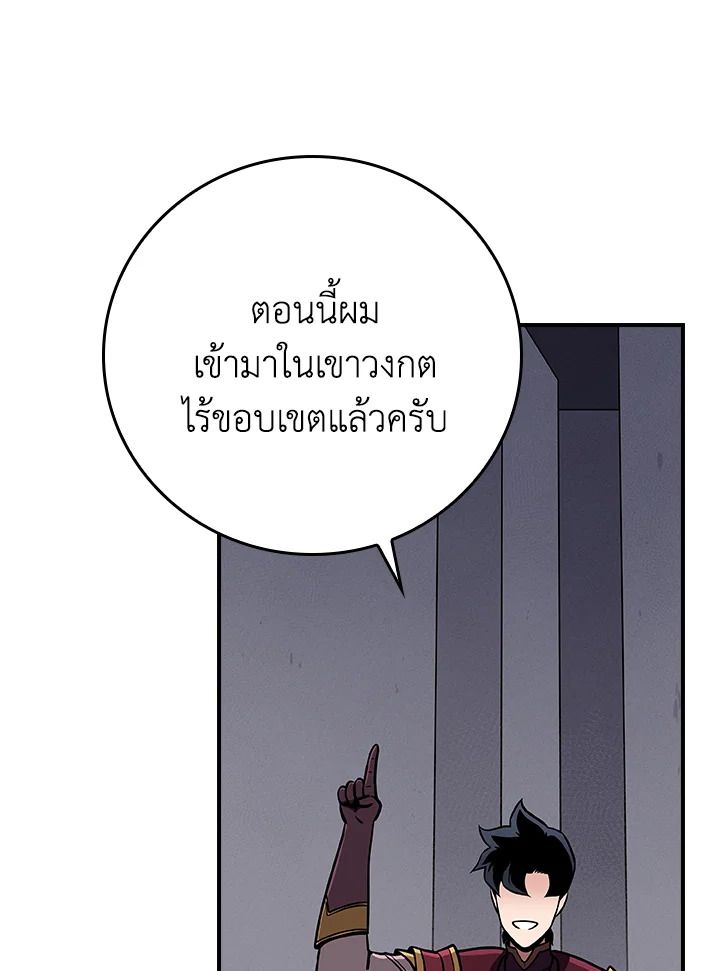 หน้า 93