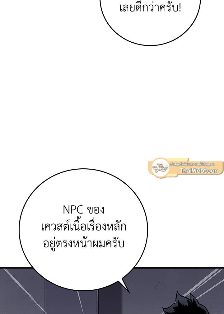 หน้า 96