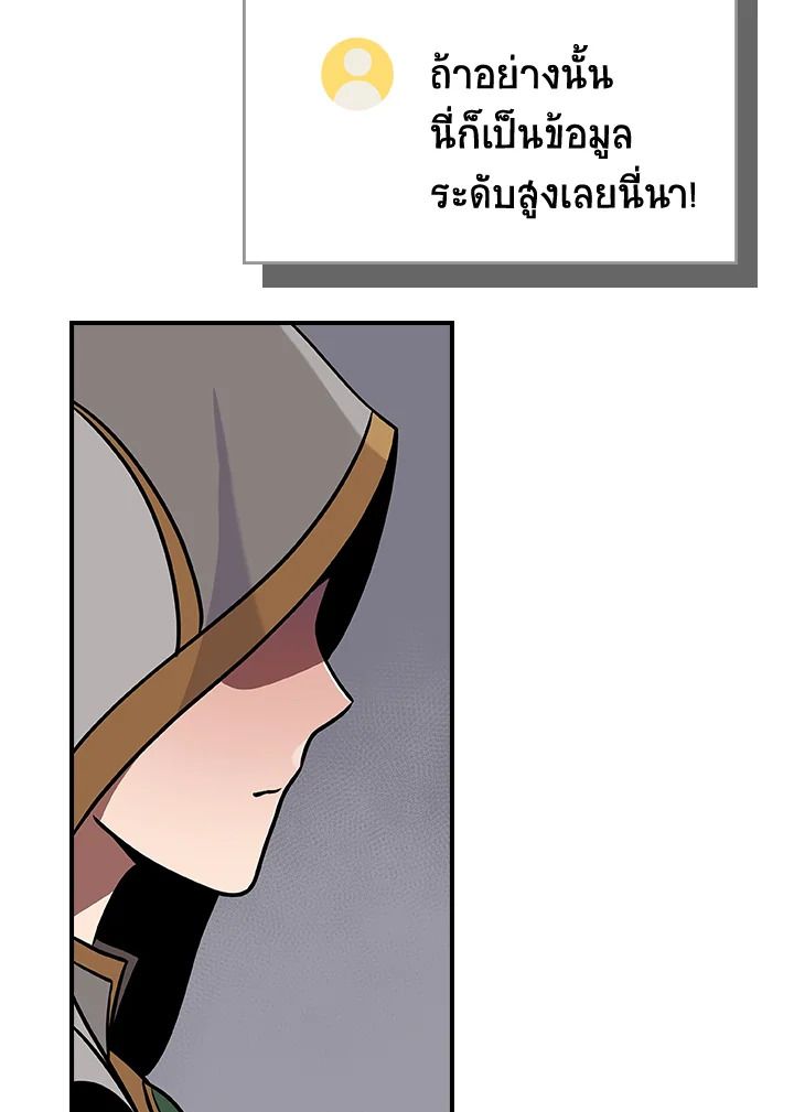หน้า 98