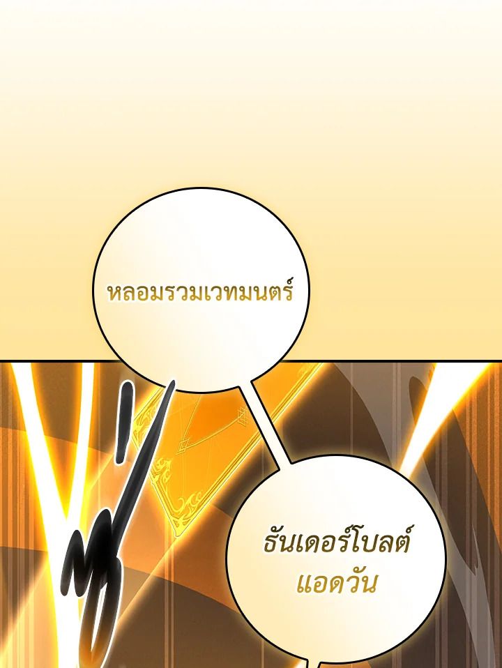 หน้า 102