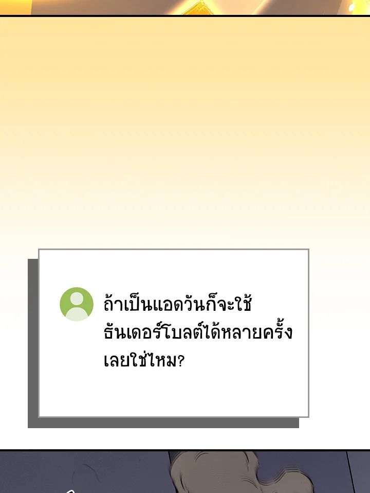 หน้า 104