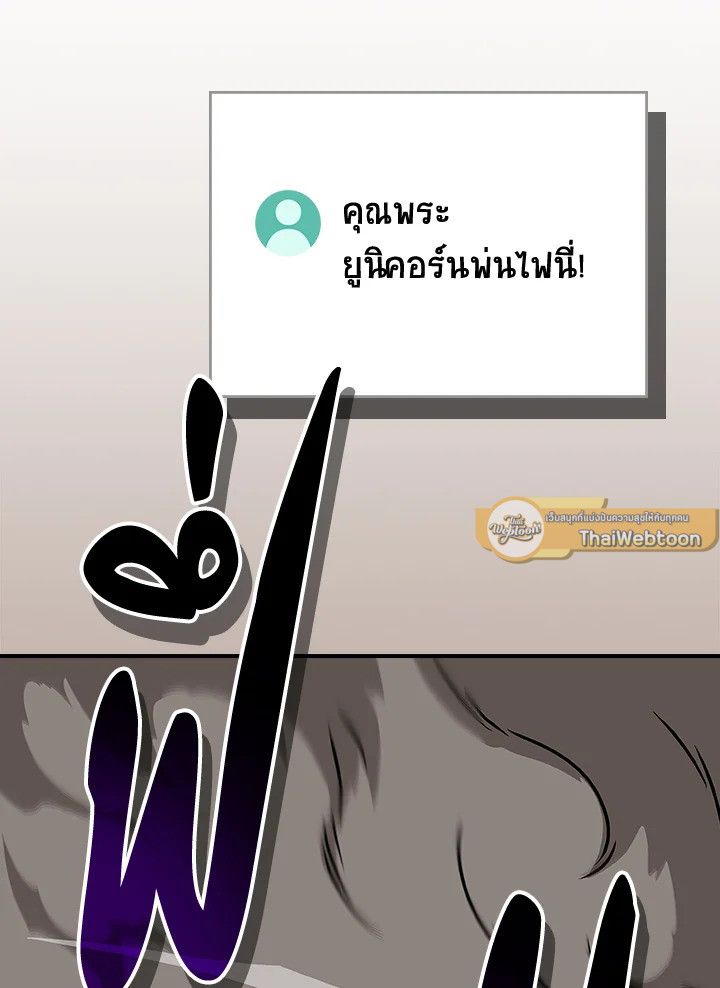 หน้า 107