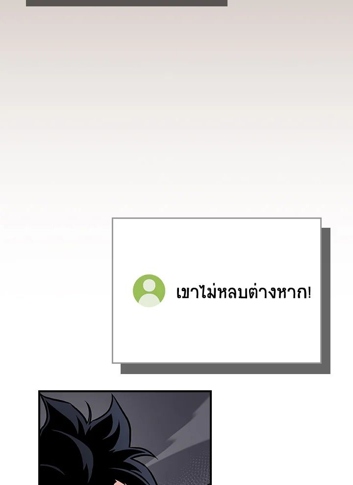 หน้า 110