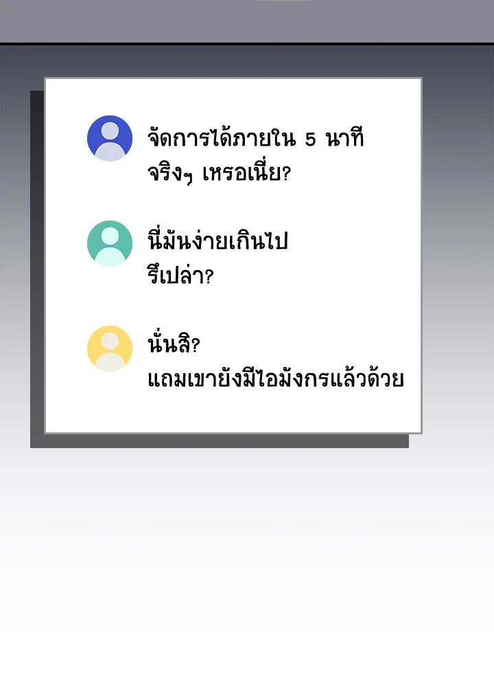 หน้า 114