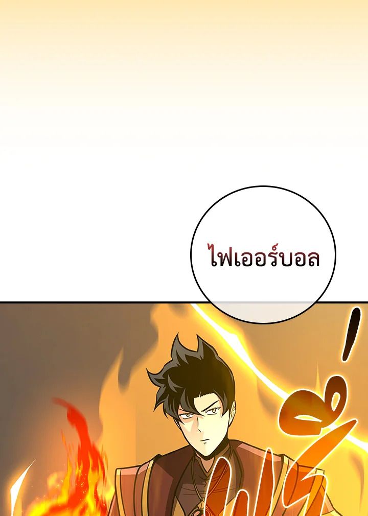 หน้า 120