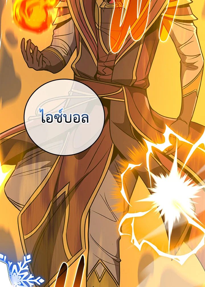 หน้า 121