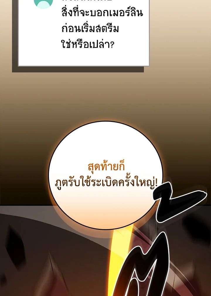 หน้า 123