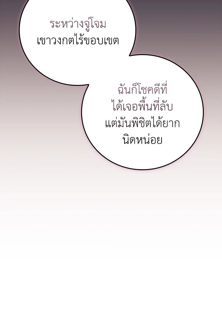 หน้า 136