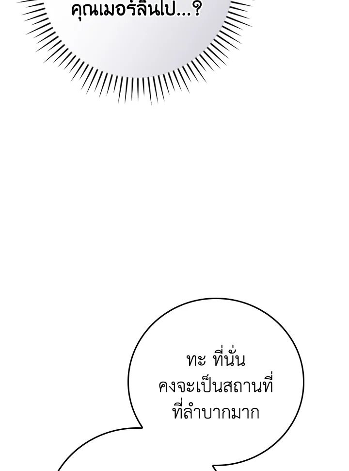 หน้า 139