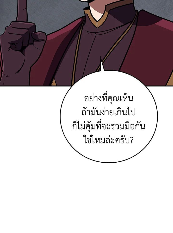 หน้า 141