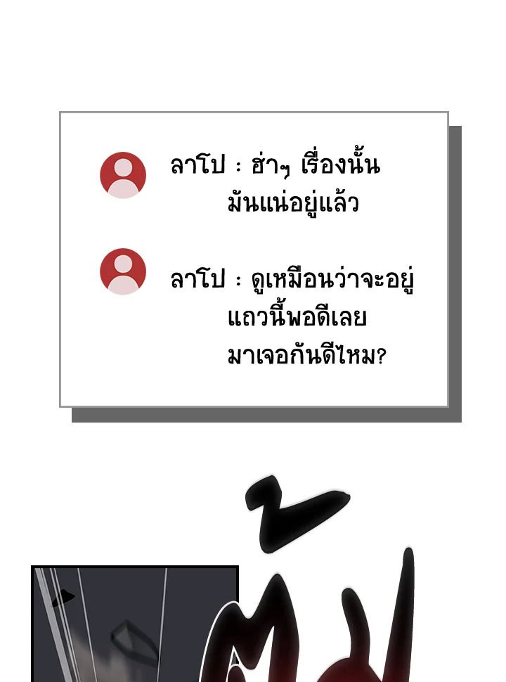 หน้า 142