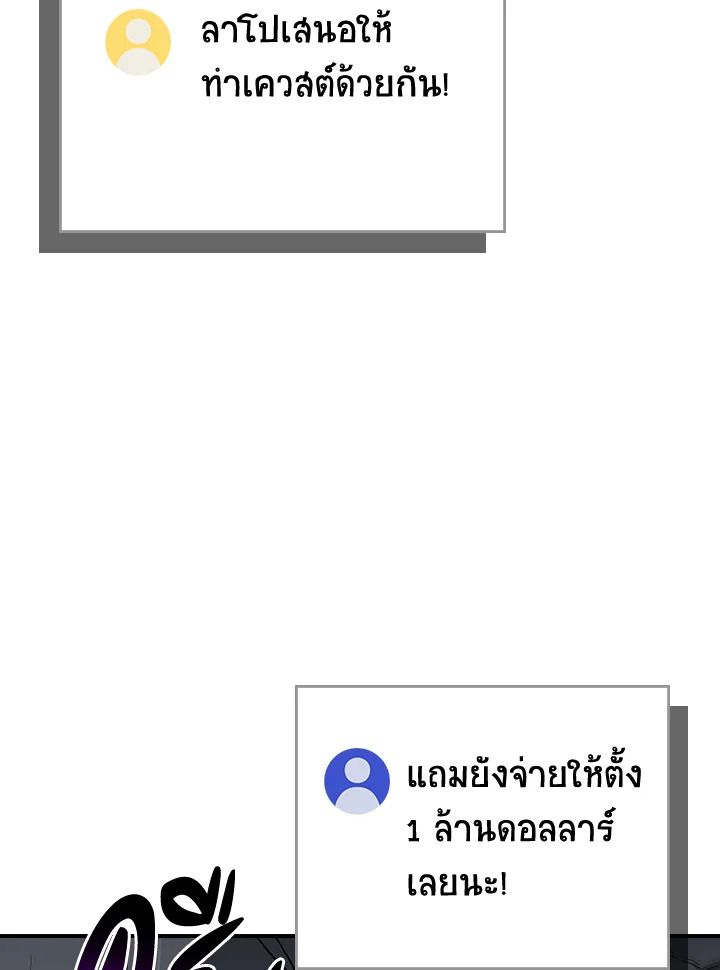 หน้า 144