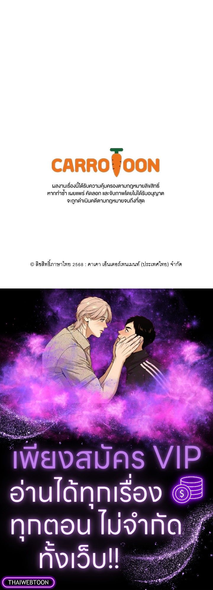 หน้า 149